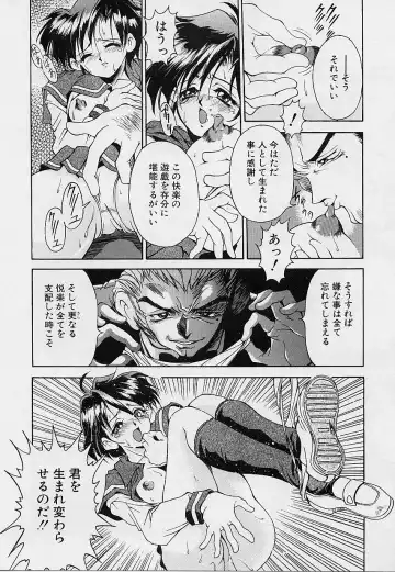 [Uetakano Oike] Oshare Maruhi Sensei Fhentai - Page 151