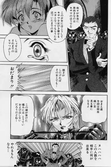 [Uetakano Oike] Oshare Maruhi Sensei Fhentai - Page 157