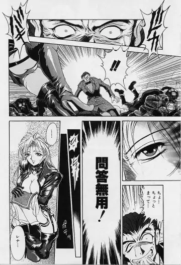 [Uetakano Oike] Oshare Maruhi Sensei Fhentai - Page 158