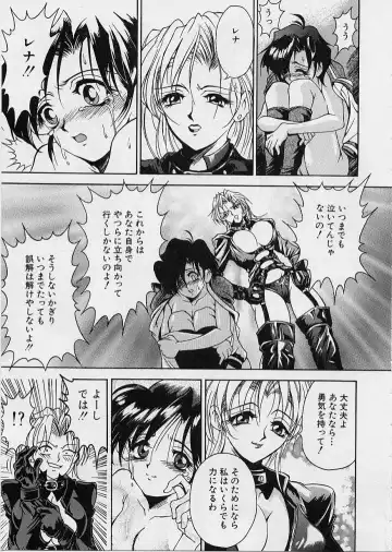 [Uetakano Oike] Oshare Maruhi Sensei Fhentai - Page 159