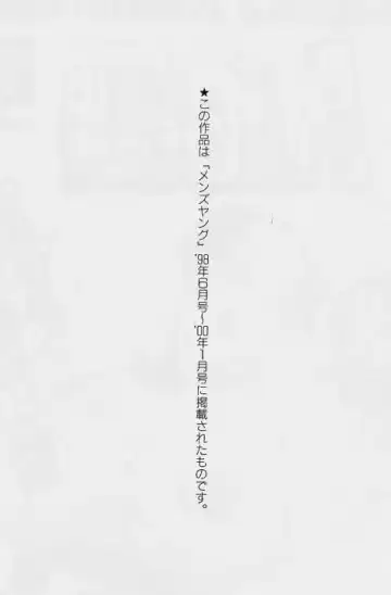 [Uetakano Oike] Oshare Maruhi Sensei Fhentai - Page 161