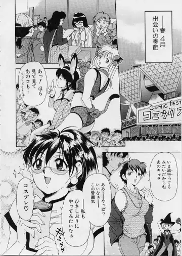 [Uetakano Oike] Oshare Maruhi Sensei Fhentai - Page 7