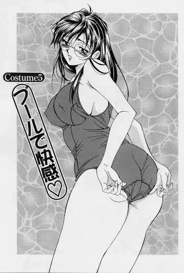 [Uetakano Oike] Oshare Maruhi Sensei Fhentai - Page 77