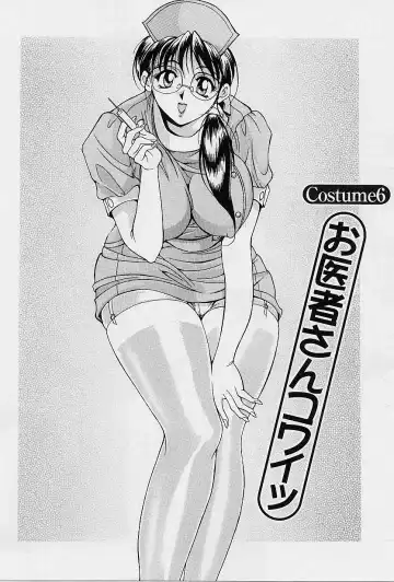 [Uetakano Oike] Oshare Maruhi Sensei Fhentai - Page 95