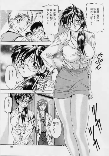 [Uetakano Oike] Oshare Maruhi Sensei Fhentai - Page 96