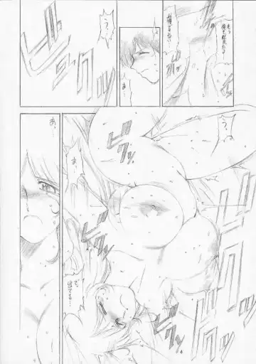 [Tokisaka Mugi] Clotholophos Fhentai - Page 29