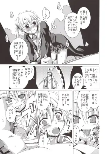 [Nanami Shizuka] Takoashi Wiener Fhentai - Page 11