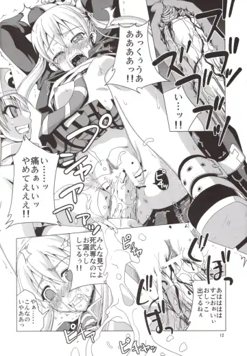 [Nanami Shizuka] Takoashi Wiener Fhentai - Page 12