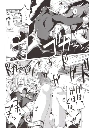 [Nanami Shizuka] Takoashi Wiener Fhentai - Page 6
