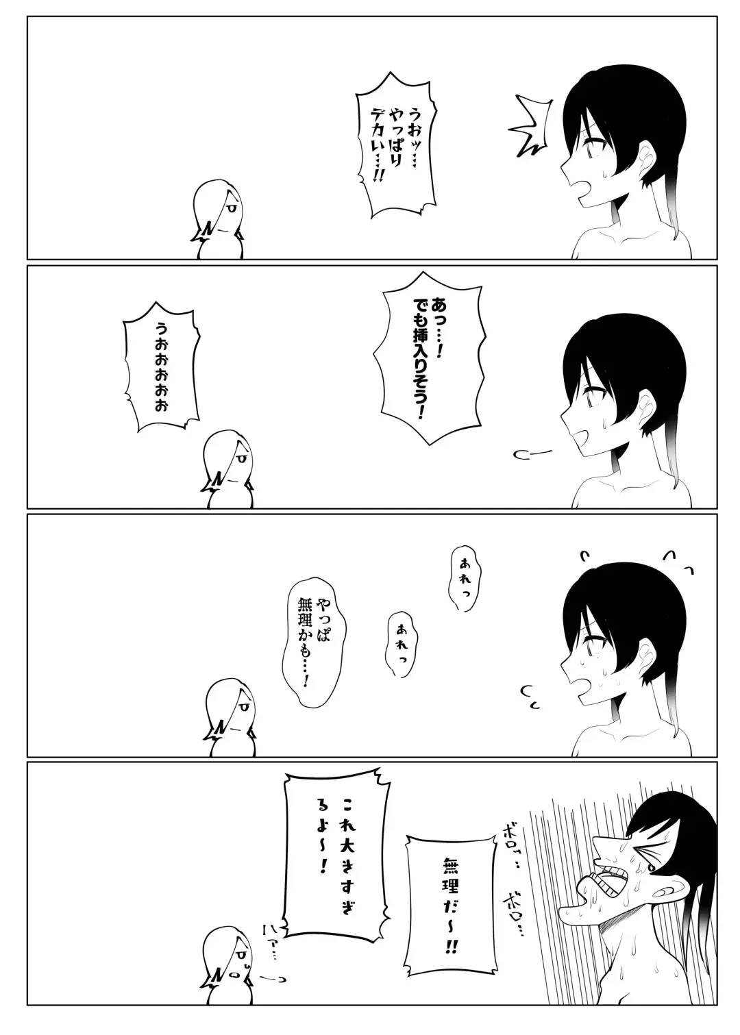 Jourei ni Yori Self Pleasure ga Yani Chupa Kankaku de Nichijouka Sareta Sekai Fhentai - Page 11