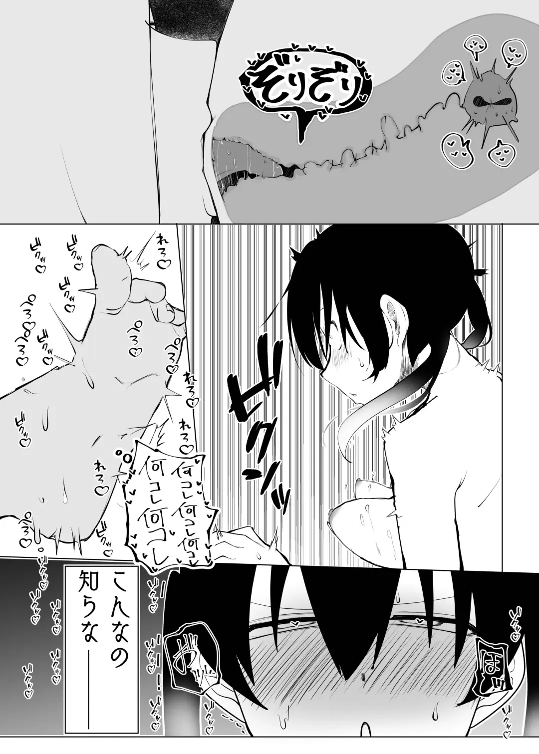 Jourei ni Yori Self Pleasure ga Yani Chupa Kankaku de Nichijouka Sareta Sekai Fhentai - Page 20