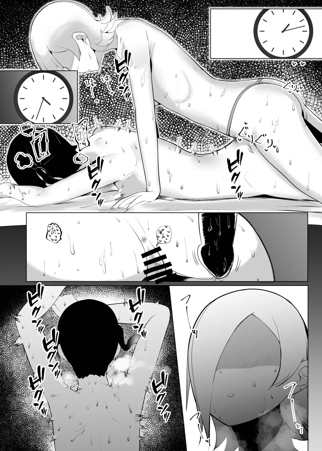 Jourei ni Yori Self Pleasure ga Yani Chupa Kankaku de Nichijouka Sareta Sekai Fhentai - Page 33