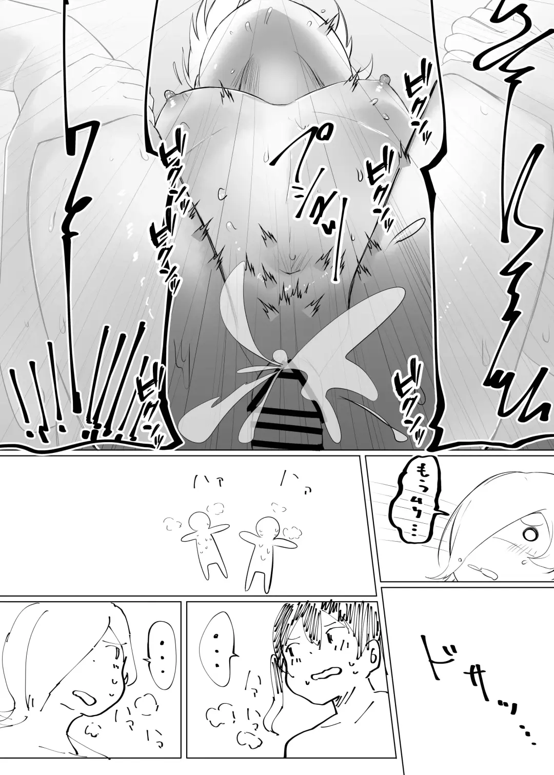 Jourei ni Yori Self Pleasure ga Yani Chupa Kankaku de Nichijouka Sareta Sekai Fhentai - Page 39