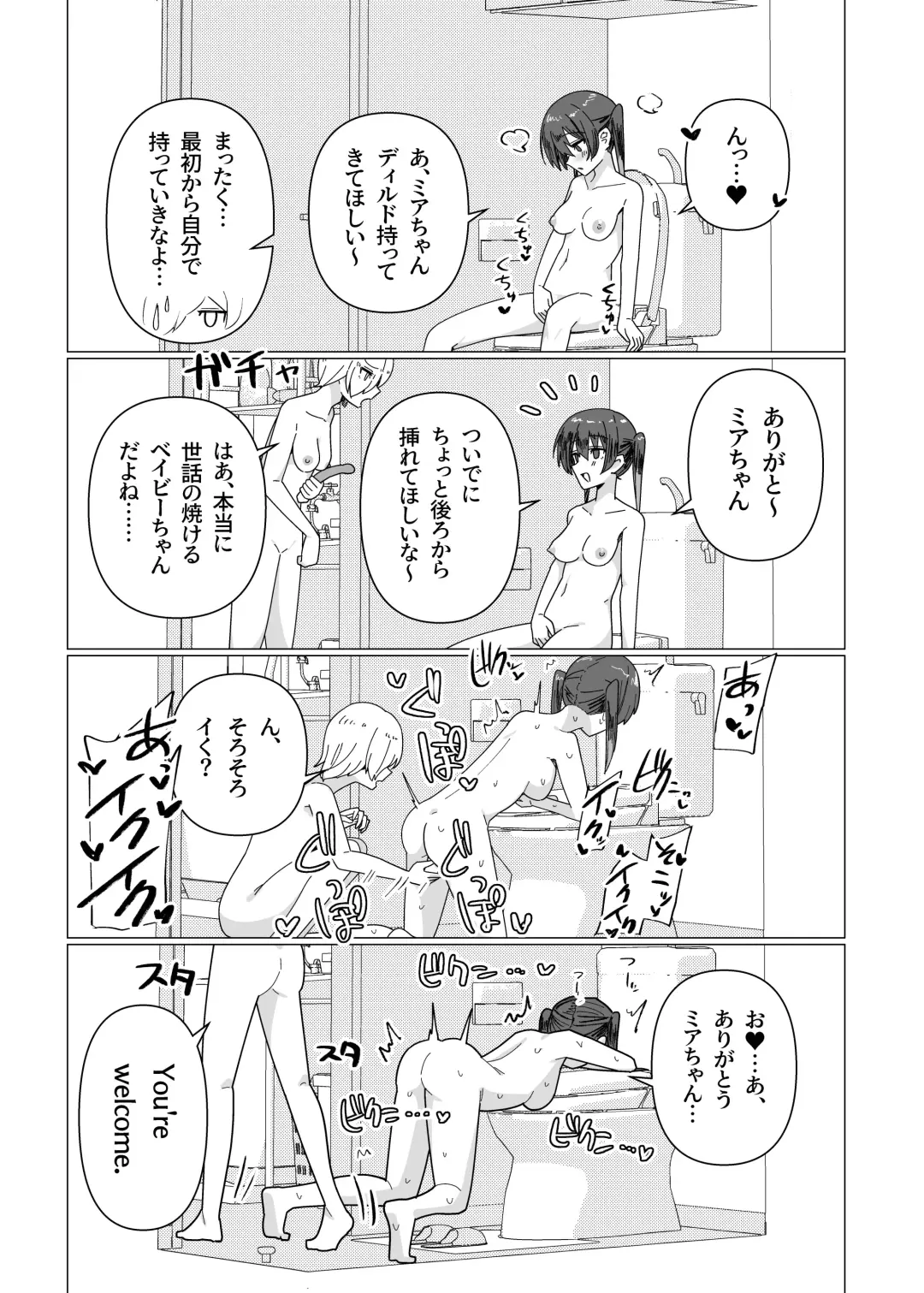 Jourei ni Yori Self Pleasure ga Yani Chupa Kankaku de Nichijouka Sareta Sekai Fhentai - Page 42