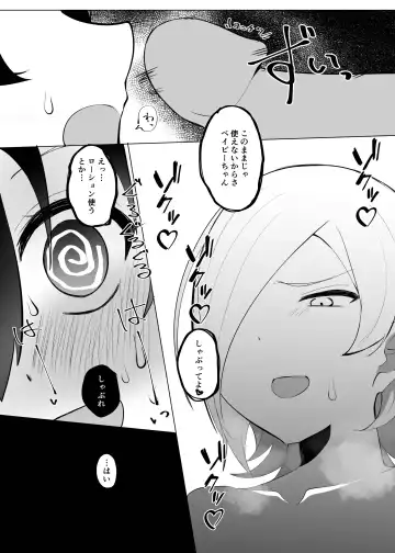 Jourei ni Yori Self Pleasure ga Yani Chupa Kankaku de Nichijouka Sareta Sekai Fhentai - Page 24