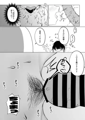 Jourei ni Yori Self Pleasure ga Yani Chupa Kankaku de Nichijouka Sareta Sekai Fhentai - Page 27