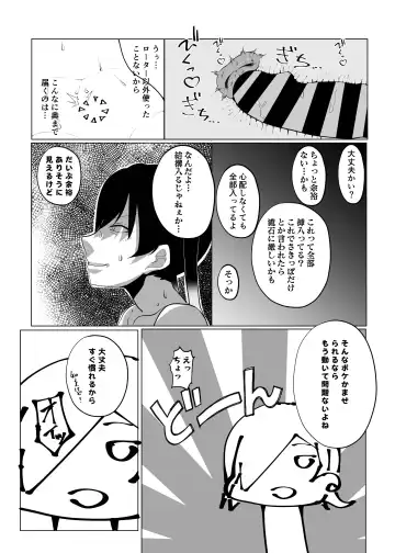 Jourei ni Yori Self Pleasure ga Yani Chupa Kankaku de Nichijouka Sareta Sekai Fhentai - Page 29