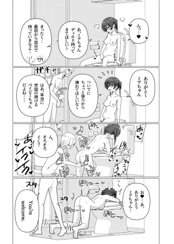 Jourei ni Yori Self Pleasure ga Yani Chupa Kankaku de Nichijouka Sareta Sekai Fhentai - Page 42