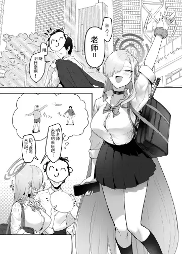 [Yoridori Midori] Asuna OVERLOAD OVERCOME Fhentai - Page 5