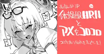 Read [92m] Taisoufuku HRN to... - Fhentai