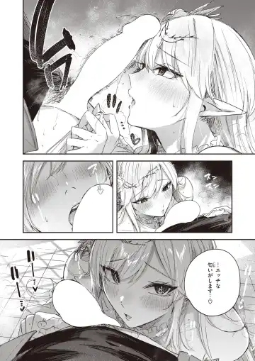 [Kakao - Oden70 - Ryou] Isekai Rakuten Vol. 32 Fhentai - Page 12