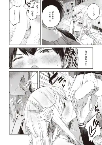 [Kakao - Oden70 - Ryou] Isekai Rakuten Vol. 32 Fhentai - Page 14