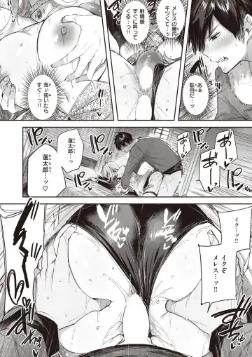 [Kakao - Oden70 - Ryou] Isekai Rakuten Vol. 32 Fhentai - Page 26