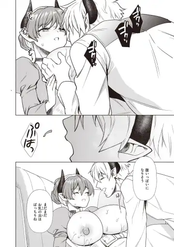 [Kakao - Oden70 - Ryou] Isekai Rakuten Vol. 32 Fhentai - Page 36