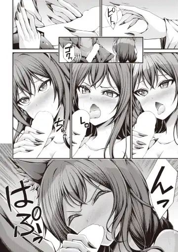 [Kakao - Oden70 - Ryou] Isekai Rakuten Vol. 32 Fhentai - Page 52