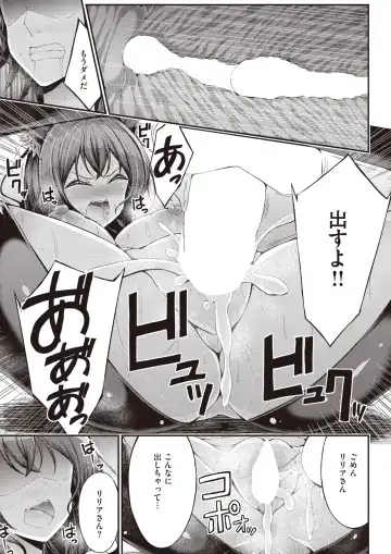 [Kakao - Oden70 - Ryou] Isekai Rakuten Vol. 32 Fhentai - Page 59