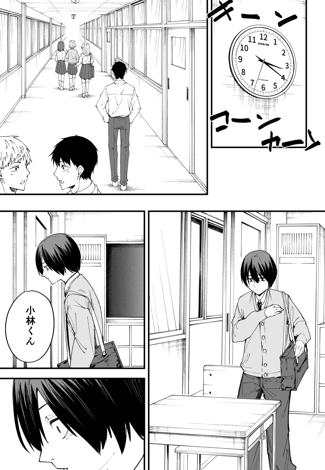 Zenpen Fhentai - Page 17