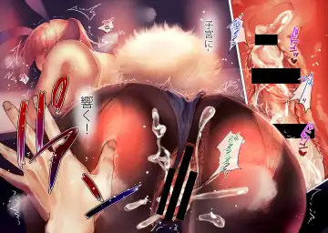 [Amane Ruri] BUNNY HIP SPANKING Fhentai - Page 14