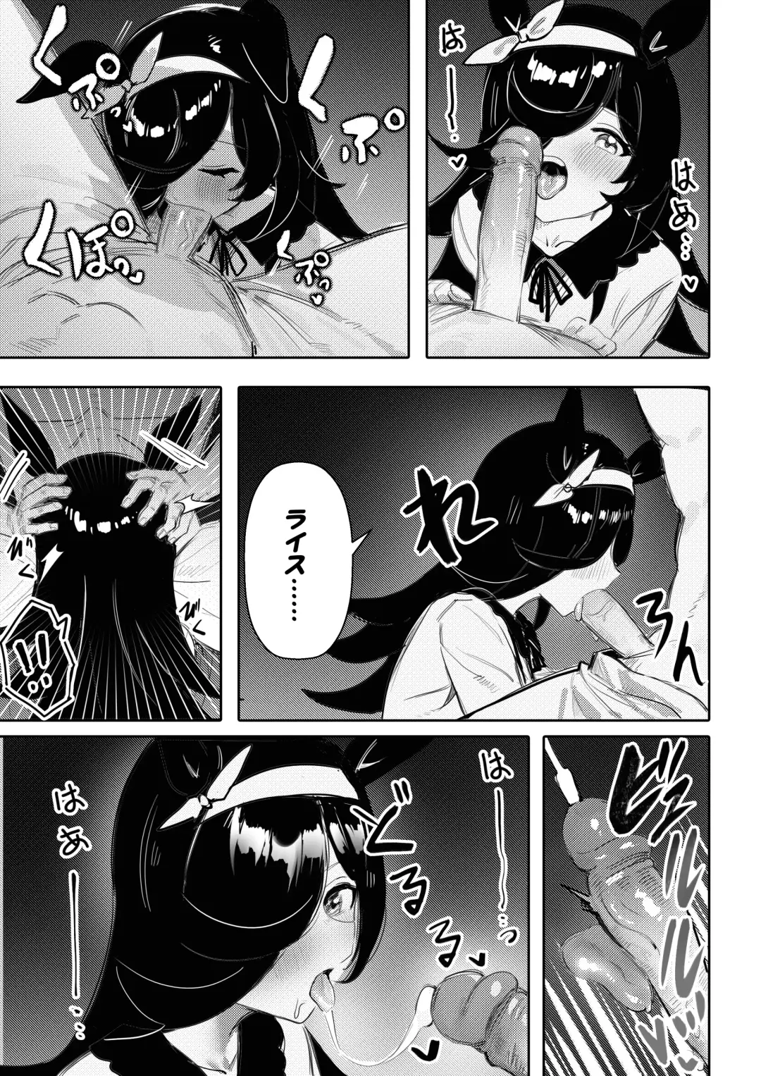 [Awei] Hatsujouki (decensored) Fhentai - Page 10