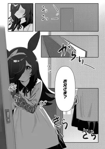 [Awei] Hatsujouki (decensored) Fhentai - Page 2