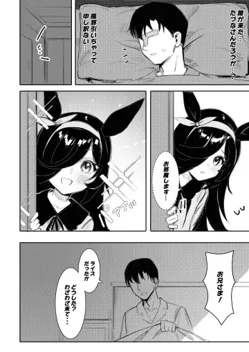 [Awei] Hatsujouki (decensored) Fhentai - Page 3