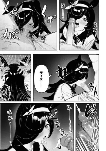 [Awei] Hatsujouki (decensored) Fhentai - Page 10