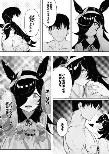 [Awei] Hatsujouki (decensored) Fhentai - Page 13