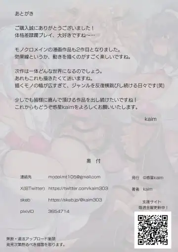 [Kaim] The Futa Gals Who Ain't Just Showing & Femcorrupted Me. Fhentai - Page 29