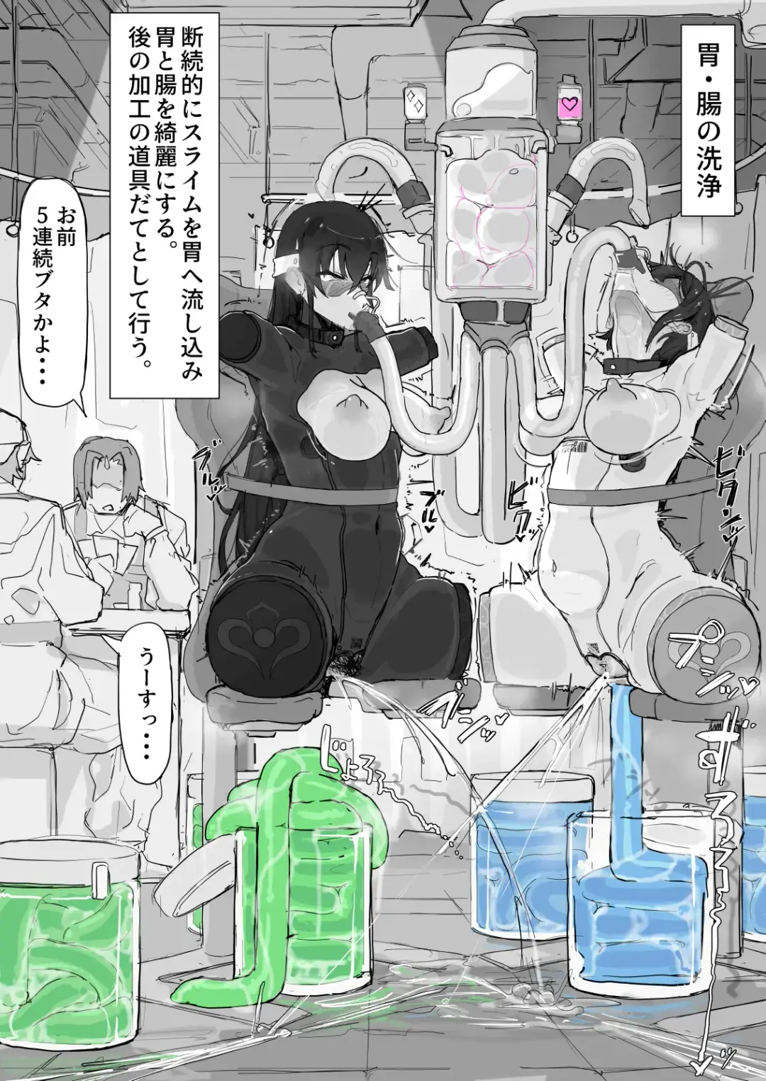 [Shirabe Shiki] If - Yoma Barai Kanata (Kari) 3 Fhentai - Page 7