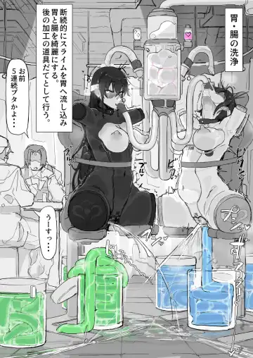 [Shirabe Shiki] If - Yoma Barai Kanata (Kari) 3 Fhentai - Page 7