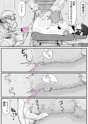 [Shirabe Shiki] If - Yoma Barai Kanata (Kari) 3 Fhentai - Page 9