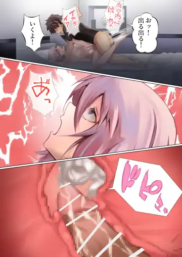 [Kanariko] Ready? Fhentai - Page 16