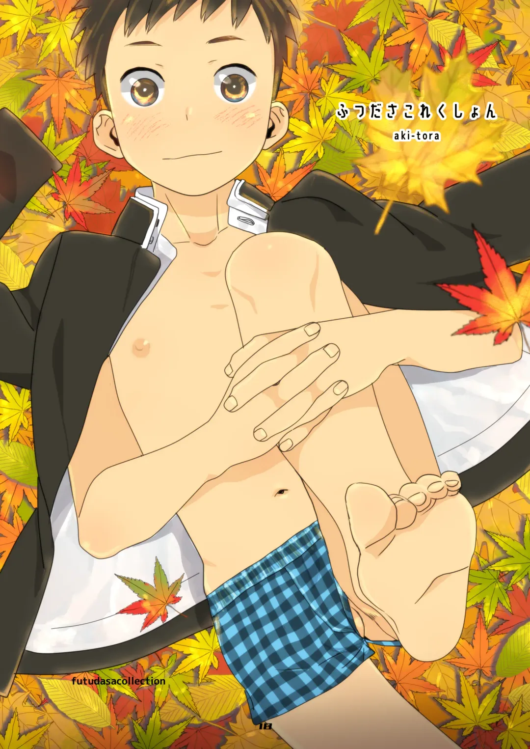 TORAORO Fhentai - Page 18