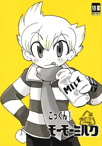 Read [Minagata] Gokkun! Moo Moo Milk - Fhentai