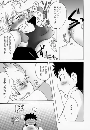 [Minagata] Gokkun! Moo Moo Milk Fhentai - Page 19