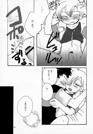 [Minagata] Gokkun! Moo Moo Milk Fhentai - Page 21