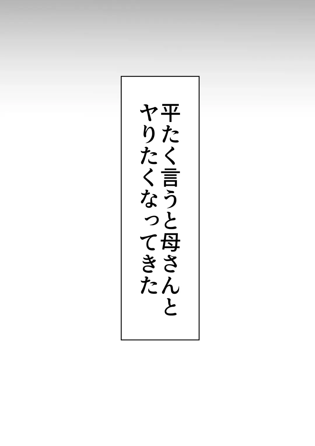 [Kazum] Naya De Fhentai - Page 6