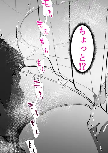 [Kazum] Naya De Fhentai - Page 26