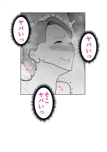 [Kazum] Naya De Fhentai - Page 29