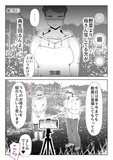 [Kazum] Naya De Fhentai - Page 3